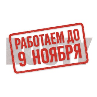 Логотип @therustypub - The Rusty pub