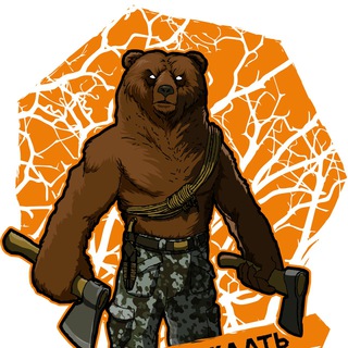 Логотип @thescienceofsurvival - Наука Выживать / Сибирь