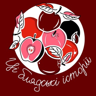 Логотип @these_fucking_stories - Ці блядські історії