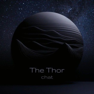 Логотип @thethor_chat - Чат Thor