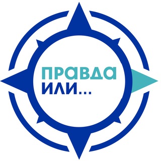 Логотип @thetruth_or - Правда или
