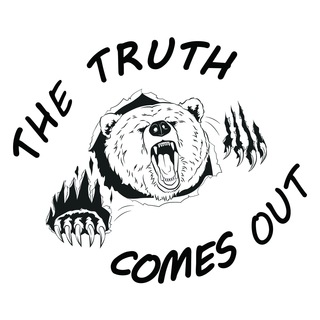 Логотип @thetruthcomesout - Правда выходит наружу