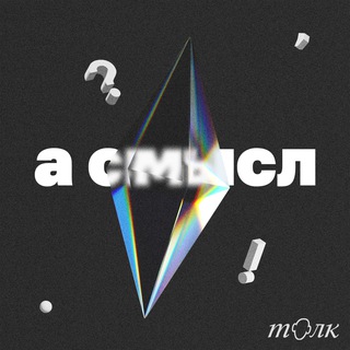 Логотип @thewholepoint - а смысл