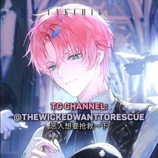 Логотип @thewickedwanttorescue - злодей хочет спастись/я хочу стать злодеем/the wicked want to rescue/I have to be a great villain