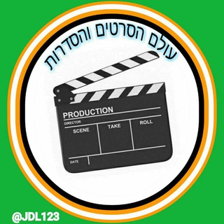 Логотип @thewordmove - עולם הסרטים והסדרות