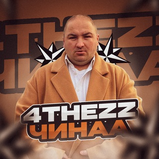 Логотип @thezzz41 - 4thezzz | аватарки | обои