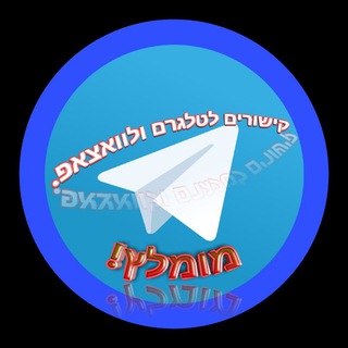 Логотип @thgdxhugd - קישורים לוואצאפ וטלגרם 0.5K