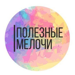 Логотип @things4home - Полезные Мелочи