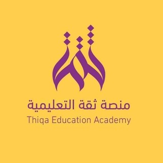 Логотип @thiqaedu2030 - منصة ثقة التعليمية