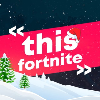 Логотип @this_fortnite - Фортнайт новости | this_fortnite