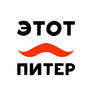 Логотип @thispiter - Этот Питер: всё о Петербурге