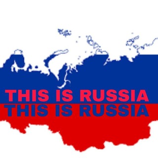 Логотип @thisrasha - THIS IS RUSSIA