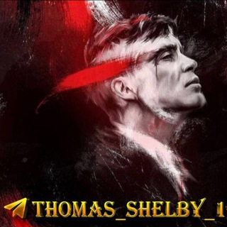 Логотип @thomas_shelby_chat_group - ✵Острые Козырьки ✵Chat_group💬