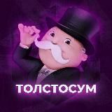 Темка | Натуральная косметика