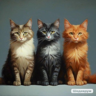 Логотип @three_kets - Три кота 😸