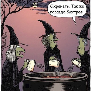 Логотип @three_witches - Три ведьмы