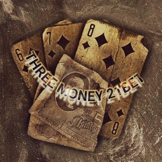 Логотип @threemoney - THREE MONEY | 21BET🌳