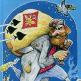 Логотип @thrillers_detectives_community - thrillers_detectives_community