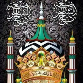 Логотип @thriri_naat - 💖تحریری نعت رسول ﷺ💖