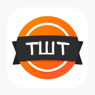 Логотип @tht_chat - ТШТ Chat