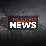 Логотип @thundernews0 - THUNDER NEWS‼️