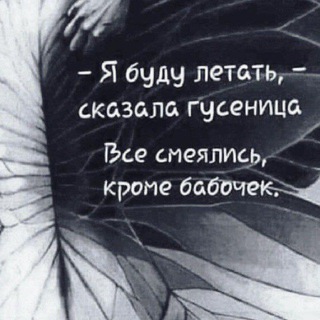 Логотип @ti_moja_melodija - ༺☬【B】【A】【T】【T】【E】【R】【F】【L】【Y】☬༻