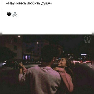 Логотип @ti_moy_son_chat - 🥀ᎢᏆ_ᗰᝪᎩ_ᔑᝪᑎ🥀 Chat