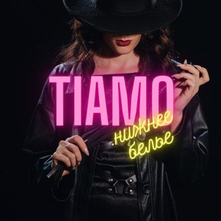 Логотип @tiamo_butik - Tı Amo Fabrica Underwear shop