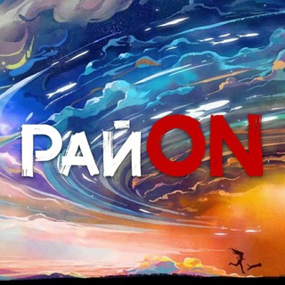 Логотип @tianaraichat - РайOn