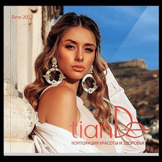 Логотип @tiandedonetsk - Тианде ул.Первомайская 18 Донецк 071-381-03-04