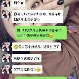 Логотип @tianyahaijiao12 - 频道重新整改中