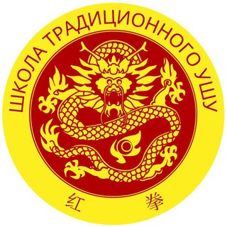 Логотип @tianyeschool - Школа ушу мастера Тянь Е