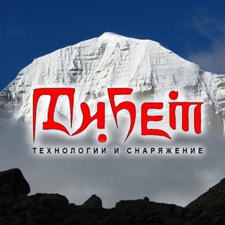 Логотип @tibet_dv - Тибет Владивосток