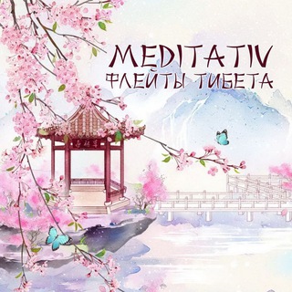 Логотип @tibet_flute - MEDITATIV - Флейты Мира - Flute