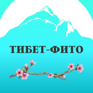 Логотип @tibetfito - Тибет-фито
