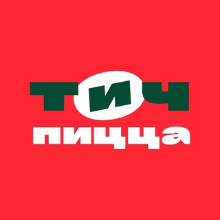Логотип @tich_pizza_kna - ТиЧ пицца (Томат и Чеддер) | Доставка пиццы | Комсомольск-на-Амуре
