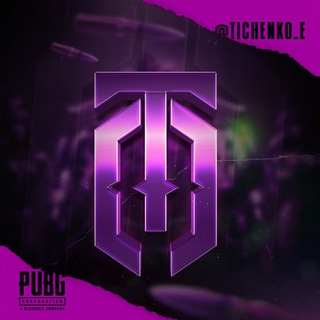 Логотип @tichenko_donate - 𝙏𝙄𝘾𝙃𝙀𝙉𝙆𝙊 𝙔𝙏