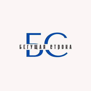 Логотип @tickerru - Бегущая строка /