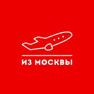 Логотип @ticketmsk - Дешёвые билеты из Москвы | Чартеры Москва