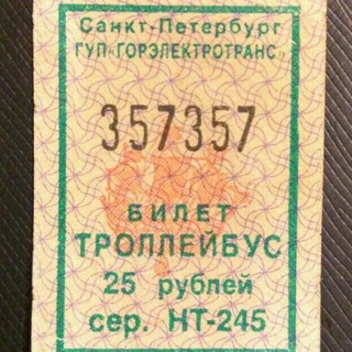 Логотип @tickets4 - Tickets4U - Витрина