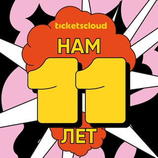 Логотип @ticketscloud - Ticketscloud