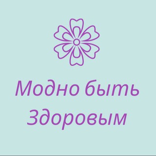 Логотип @tiens_zdorovo - Все о здоровье