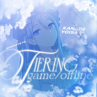 Логотип @tieringsekai - Tiering @ the Sunlight | Тиринг Секай