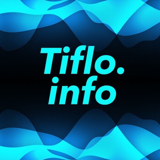 Логотип @tifloinfo - Tiflo.Info