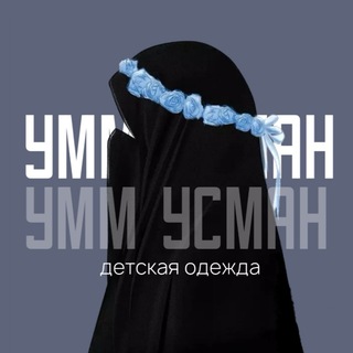 Логотип @tiflun_kids - ДЕТСКАЯ ОДЕЖДА tif.kids