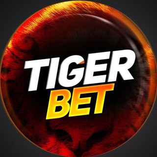 Логотип @tigerbetfatusa - ПРОГНОЗЫ НА СПОРТ | TIGER BET