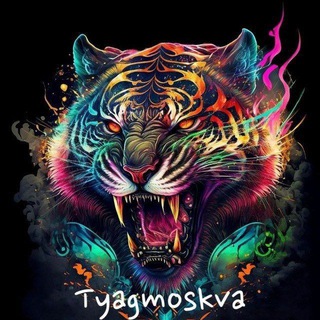 Логотип @tigervapor - Тяг москва электронный сигареты чат ром