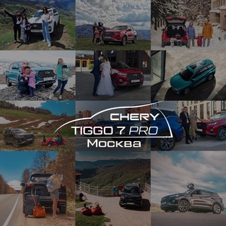 Логотип @tiggo7proclub_moscow - Chery Tiggo 7 Pro Club Москва