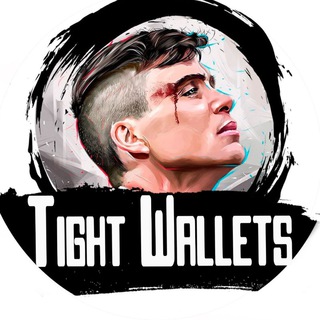 Логотип @tightwallets - Тугие Кошельки
