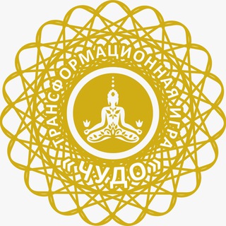 Логотип @tigrachudo - Т Игра «ЧУДО»